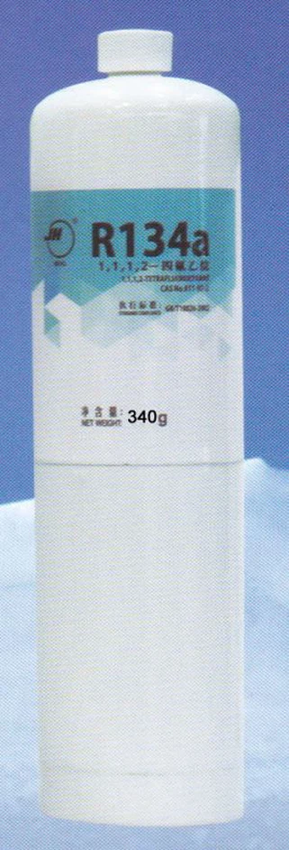 R134a Refrigerant Can
